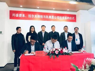 南京“凱奧思數(shù)據(jù)”完成千萬(wàn)級(jí)天使輪融資，將打造AI無(wú)人智慧工廠