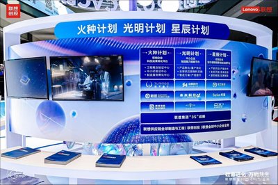 硅基進(jìn)化，萬(wàn)物共生 聯(lián)想創(chuàng)投2025 CVC創(chuàng)投周的創(chuàng)業(yè)投資新圖景